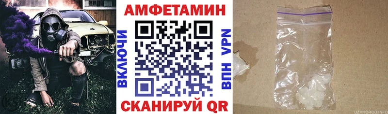 АМФ Розовый Лагань