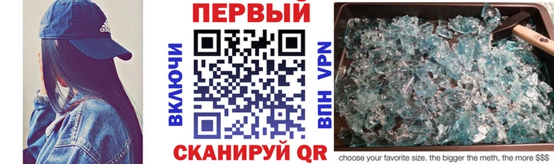 Amphetamine Розовый  Купить закладки  Лагань 