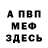 Amphetamine VHQ Strashna musha