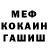 COCAIN Колумбийский DrQuatsch
