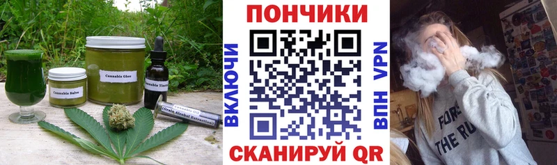 Cannafood конопля Купить где Лагань