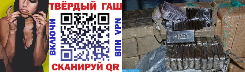 ГАШИШ VHQ  Купить закладки  Лагань 