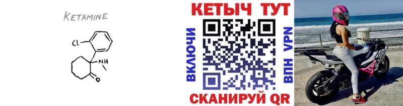 Купить закладки  Лагань  Кетамин ketamine 