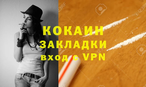 MDMA Горнозаводск