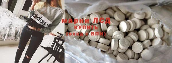 мяу мяу кристалл Волоколамск
