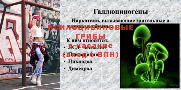 mdma Горно-Алтайск