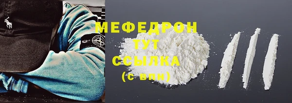 MDMA Горнозаводск