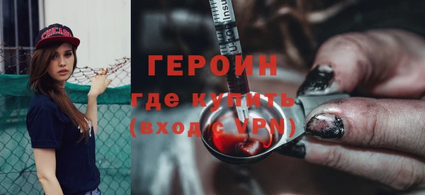 не бодяженный Горняк