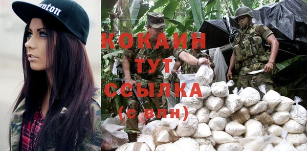 MDMA Горнозаводск