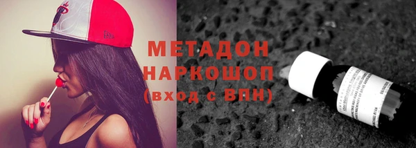 MDMA Горнозаводск