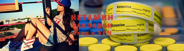 MDMA Горнозаводск