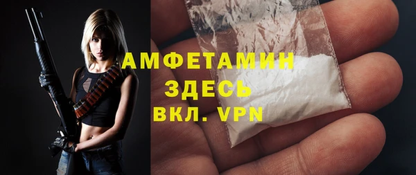 прущий лед Володарск