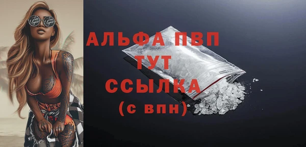 не бодяженный Горняк