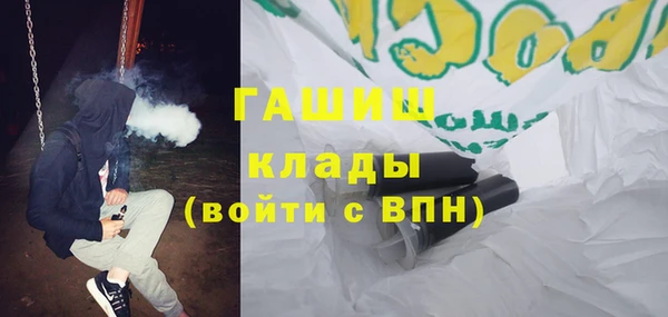 mdma Горно-Алтайск