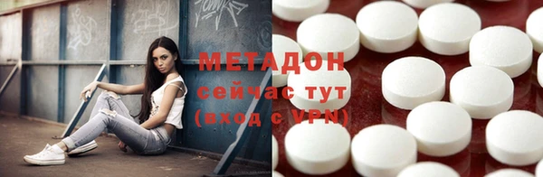 MDMA Горнозаводск