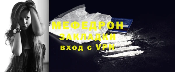 не бодяженный Горняк