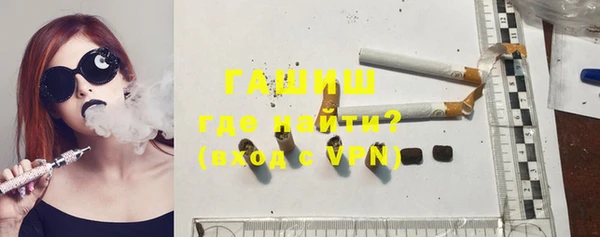 MDMA Горнозаводск