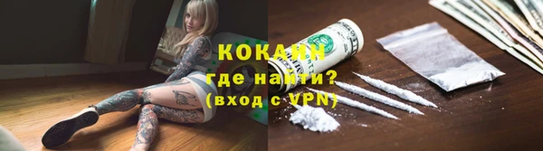 mdma Горно-Алтайск