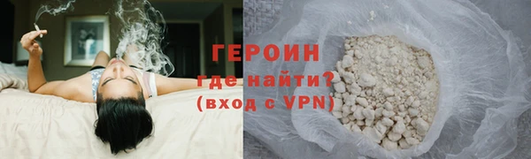 MDMA Горнозаводск