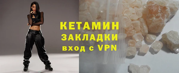 mdma Горно-Алтайск