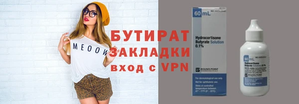 MDMA Горнозаводск