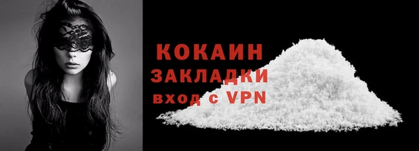 не бодяженный Горняк