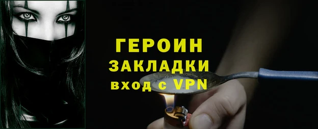 не бодяженный Горняк
