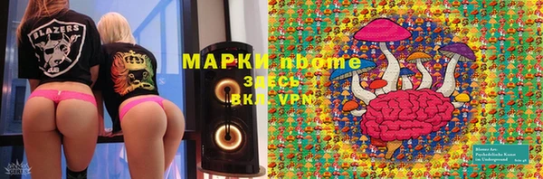MDMA Горнозаводск