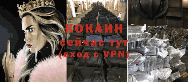 кокаин колумбия Волосово