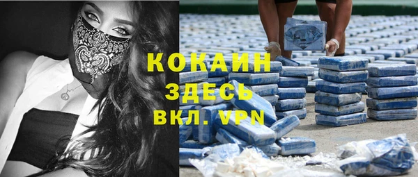 MDMA Горнозаводск
