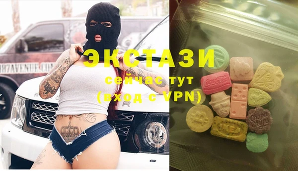 mdma Горно-Алтайск