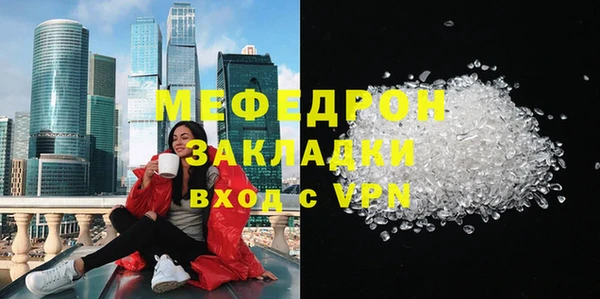 mdma Горно-Алтайск