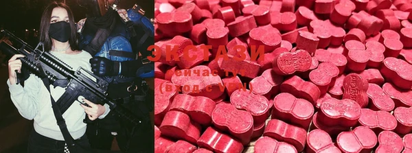 mdma Горно-Алтайск