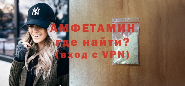 mdma Горно-Алтайск