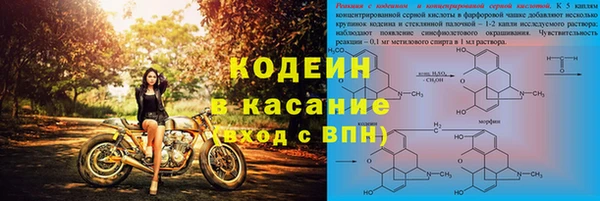 mdma Горно-Алтайск