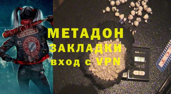 MDMA Горнозаводск