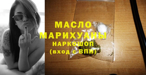 mdma Горно-Алтайск