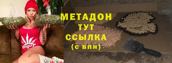 mdma Горно-Алтайск