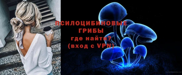 mdma Горно-Алтайск