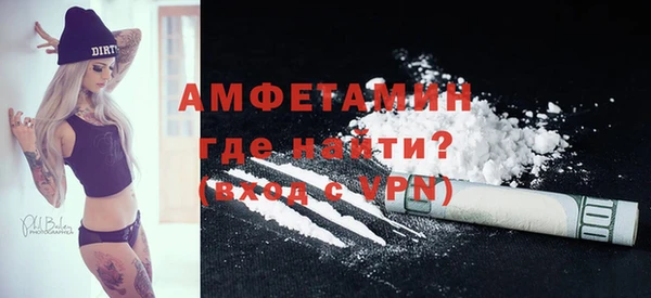 mdma Горно-Алтайск