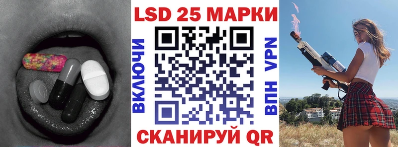 Купить закладки  Лагань  ЛСД экстази кислота 