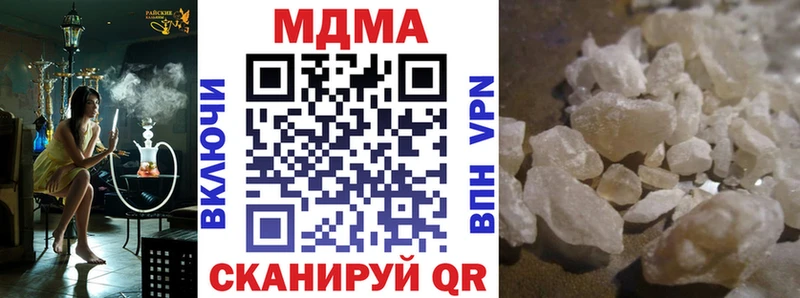 МДМА Molly  Купить  Лагань 