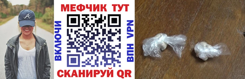 Мефедрон мяу мяу  Купить где  Лагань 