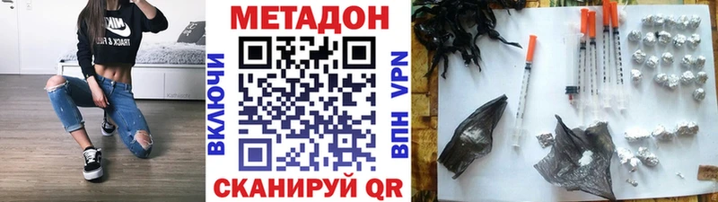 Купить где  Лагань  Метадон белоснежный 
