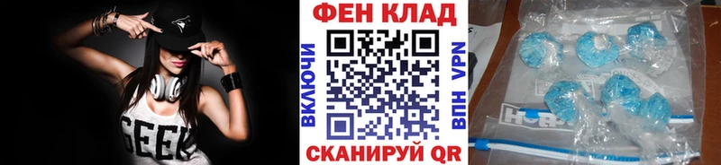МЕТАМФЕТАМИН витя  Купить  Лагань 