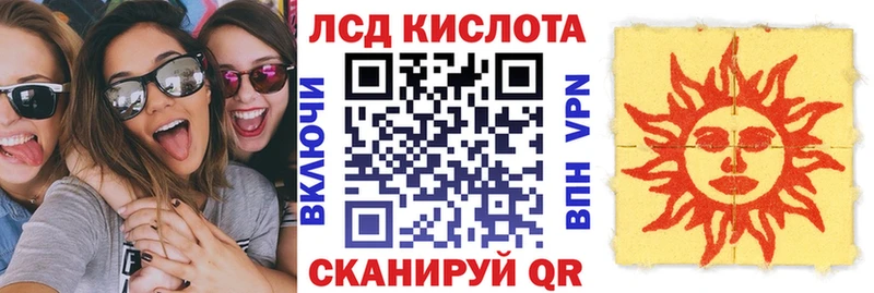 Марки 25I-NBOMe 1500мкг  Купить закладки  Лагань 