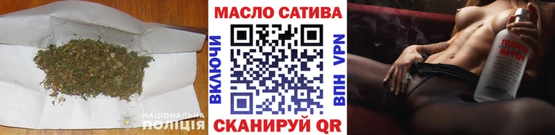 ТГК жижа Купить закладки Лагань